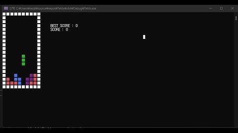 [C++] 테트리스(Tetris) 만들기