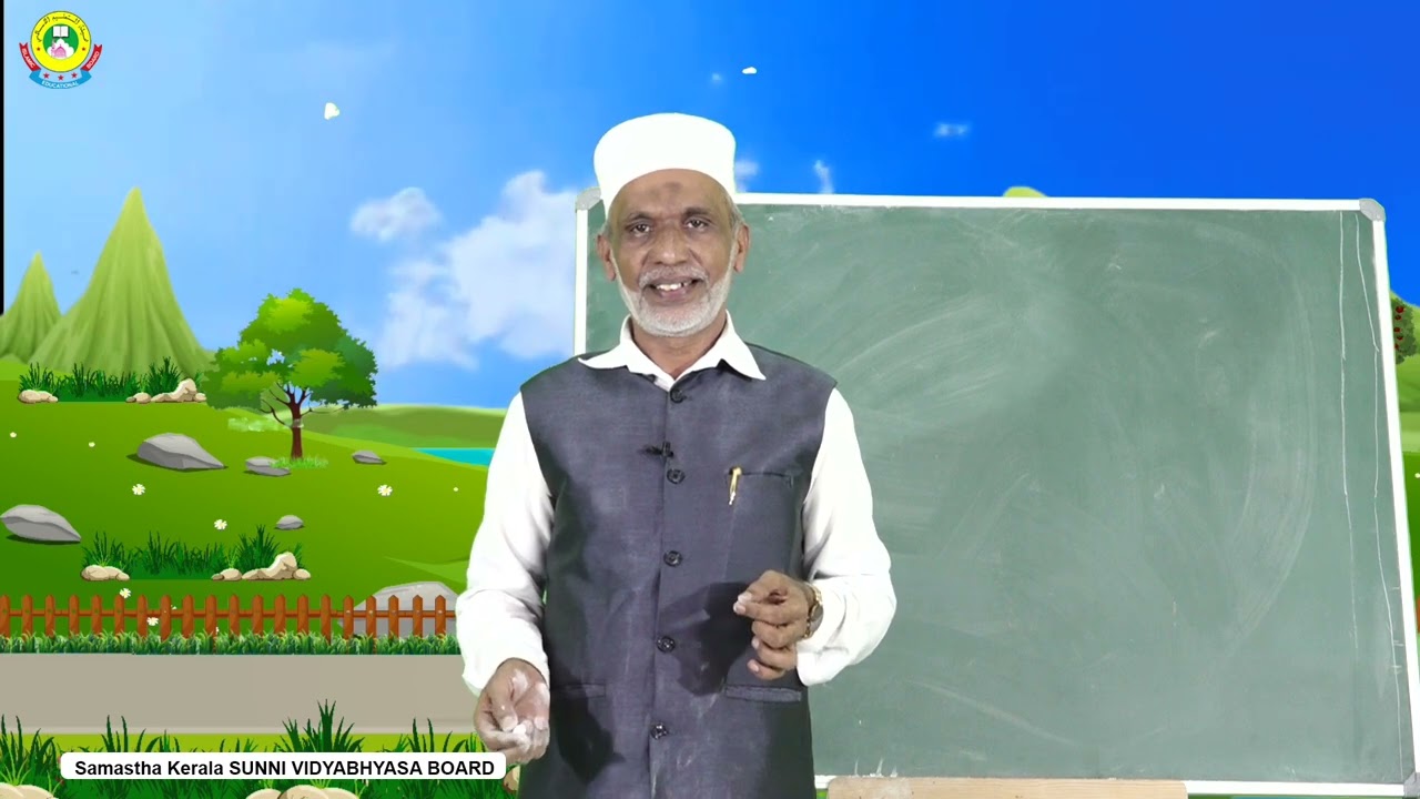 SVB SMART Unit O2 Ch 02   بَاب