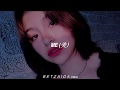 CLC - ME(美) (Traducida al español)