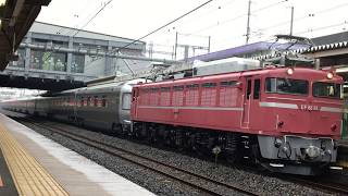 【JR】試9582レ EF81-81+E26系12B『黒磯訓練(EL転換訓練)』久喜発車