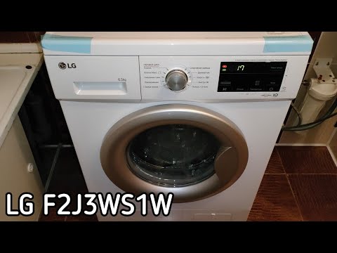 Видео: Обзор стиральной машины LG F2J3WS1W 6.5kg | Сделано в Китае 🇨🇳