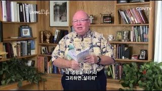 [Living Life] 08.23.2015 Wisdom at Any Cost (Proverbs 4:1~9)