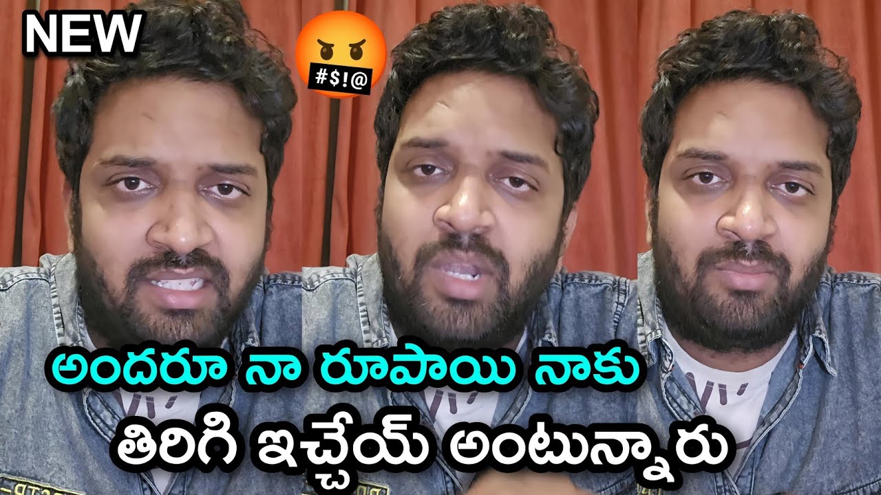 mahidhar vibes one rupee trolls |😂| mahidhar vibes latest trolls || mahidhar troll || telugu trolls