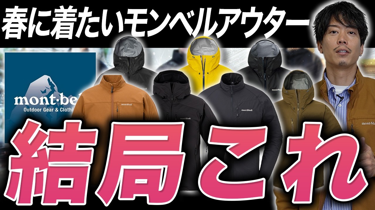 Top 7] If you're unsure which to choose, go with these. The best