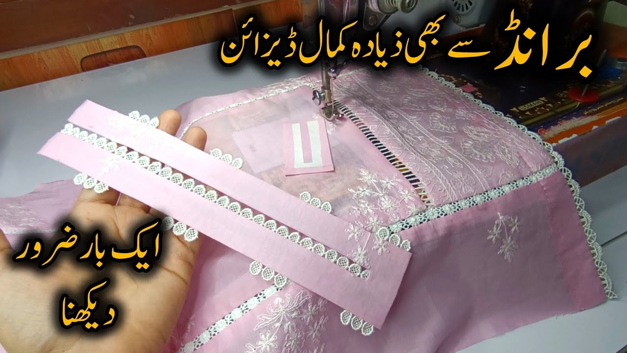 New Summer Stylish Plain Kurti Design Ideas 💡 |   پلین کرتی نیا ڈیزائن بنائیں | Zahra Fashions 