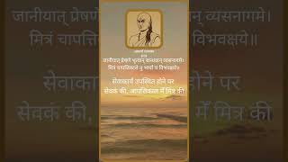 आचरय चणकय क अनमल वचर