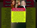 💔Кэтрин О’ХАРА УШЛА » Что известно о легенде «Один дома» Шоу бизнес #звезды #шоуизнес #кино