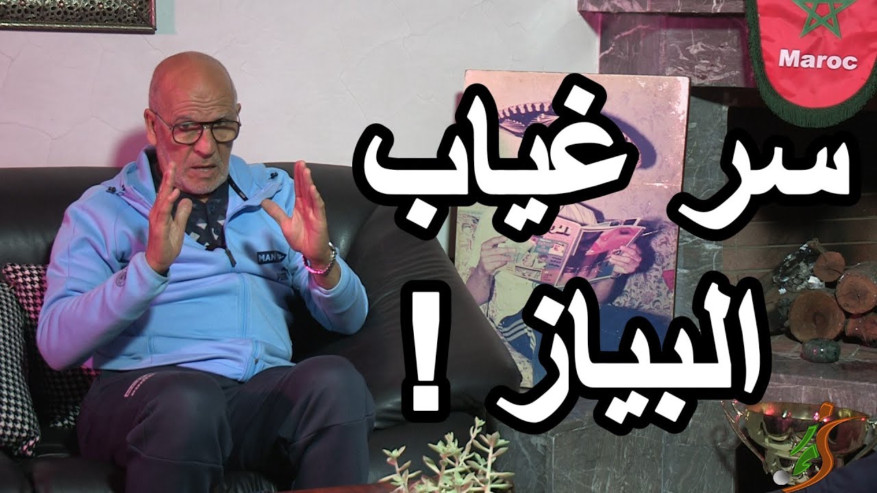 البويحياوي: هدف ألمانيا القاتل وتفاصيل الاتصال الملكي..وقصة المنح وسيارة رونو 5 (8)