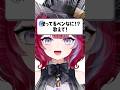 お絵描きでよく使うおすすめペンを紹介！ #vtuber #イラスト