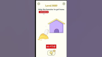 #3059 delete one part2 dop2 level 3059 #shorts #allgameon4u #youtubeshorts #short #shortvideo #viral