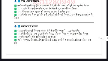 BHIC 109 SOLVED ASSIGNMENT 2025-26 HINDI 