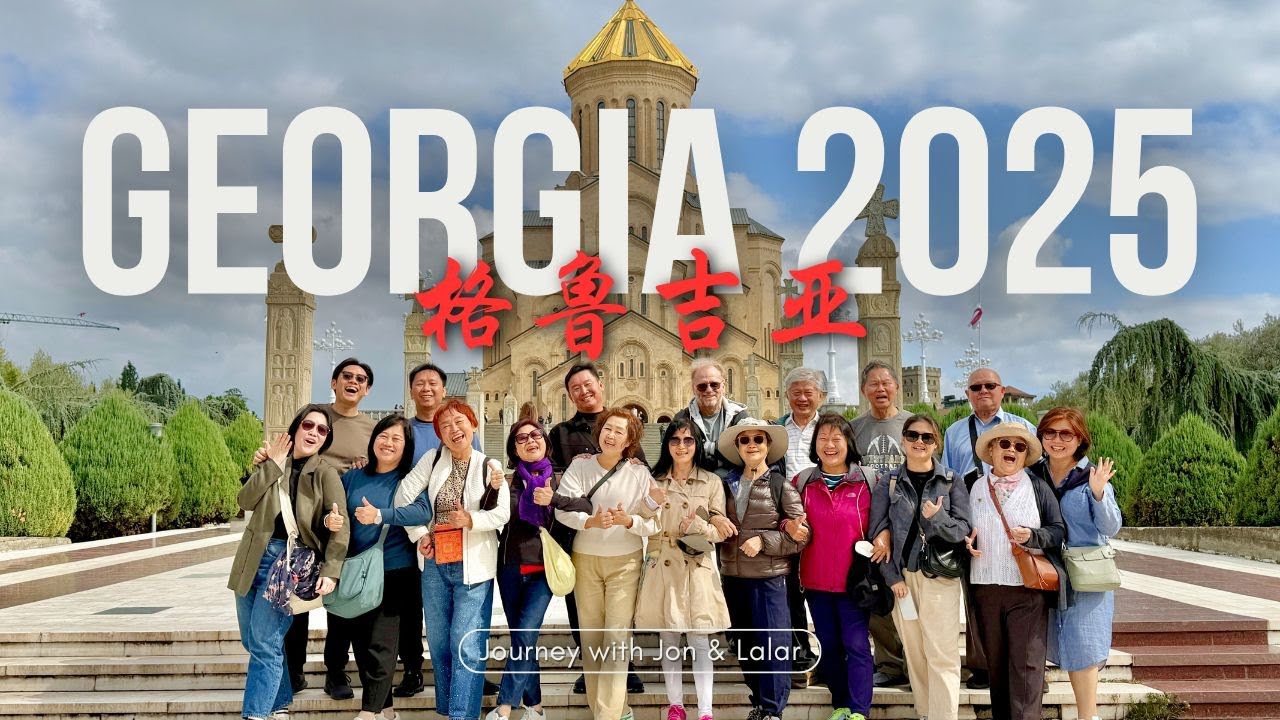 Georgia Tour 2025