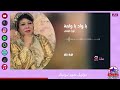 نورا صبحي يا واد يا ولعة