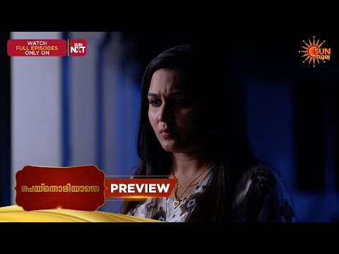 Peythozhiyathe- Preview | 24 Oct 2026 | Malayalam Serial | Sun Surya