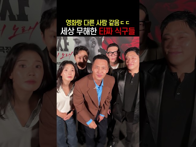 무해한 박수갈채ㅋㅋㅋ #타짜벨제붑의노래