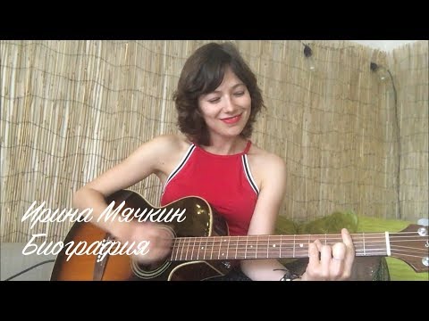 Video: Biografi om musikeren Irina Vorontsova