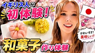 【一生の思い出】外国人が和菓子作り体験してみたよ！