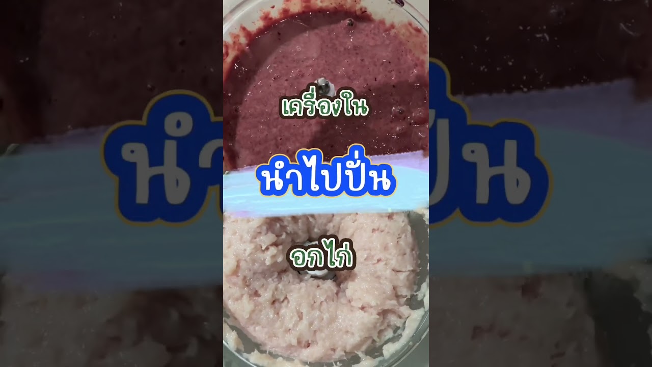 บาร์ฟแมวทำเองสูตรบ้านฉันนี่แหละจ้า อร่อยไม่ซ้ำ จำสูตรไม่ได้ 