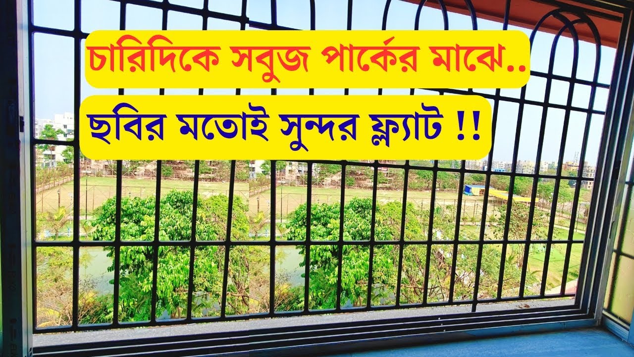 South and park facing beautiful 3bhk flat near eco park in Newtown Kolkata #3bhkflat #3bed  