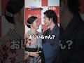 松下洸平、広瀬すずに“プチ”クレーム 『遠い山なみの光』公開直前イベント