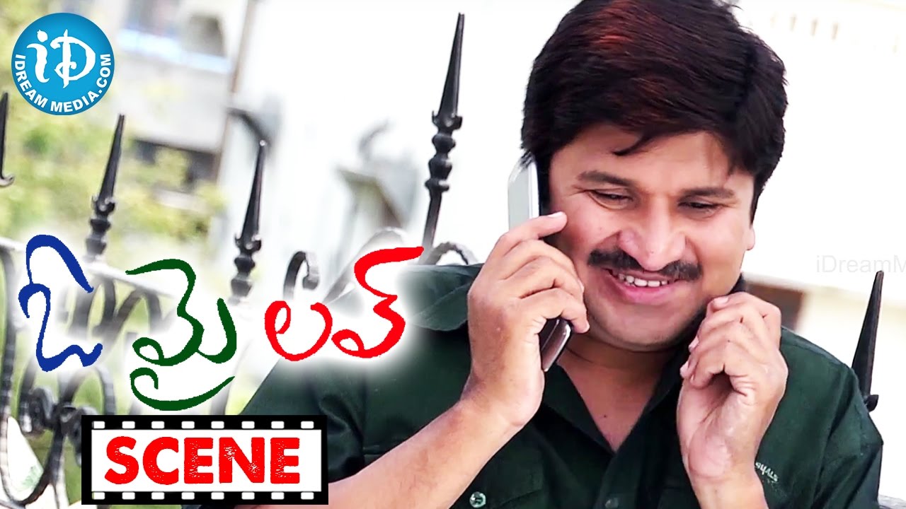 Oh My Love Movie Scenes - Dhanraj Comedy || Raja || Nisha || Ashish Vidhyarthi || Suman Shetty