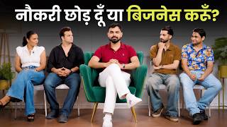 नौकरी छोड़ दू या business करूँ? ग़रीब क्यो ग़रीब रह जाता है? 📞 +91 9289699649 | Vivek golden