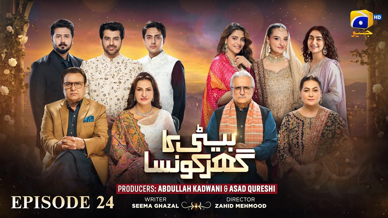 Beti Ka Ghar Konsa Episode 24 [Eng Sub] Humayoun Ashraf - Momal Sheikh - Ali Abbas | 10th Aug 2026