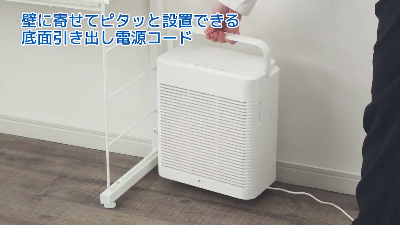 スリム空気清浄機(NR-402 ホワイト) | ニトリネット【公式】 家具