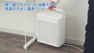 スリム空気清浄機(NR-402 ホワイト) | ニトリネット【公式】 家具