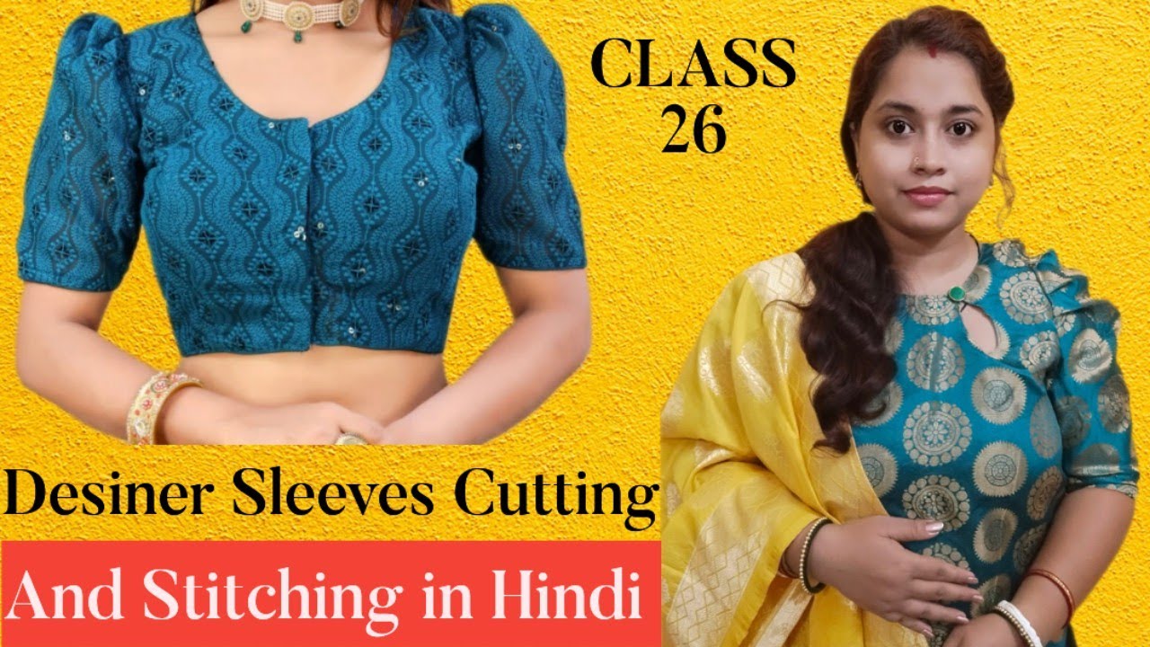 Trending Puffy Sleeves Cutting & Stitching l Designer Blouse Cutting l