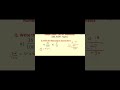 Number System Problems Class 9 CBSE NCERT #mathematics#class9#cbse#ncert