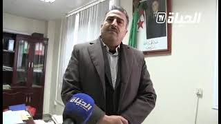 سكيكدة : مدير الموارد المائية يكشف للحياة وضعية السدود بعد تساقط الأمطار و الثلوج