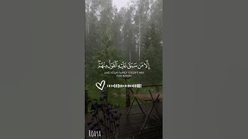 فأوحينا إليه أن اصنع الفلك بأعيننا |#تلاوة_خاشعة للشيخ بدر البشر - سورة المؤمنون #القرآن_الكريم