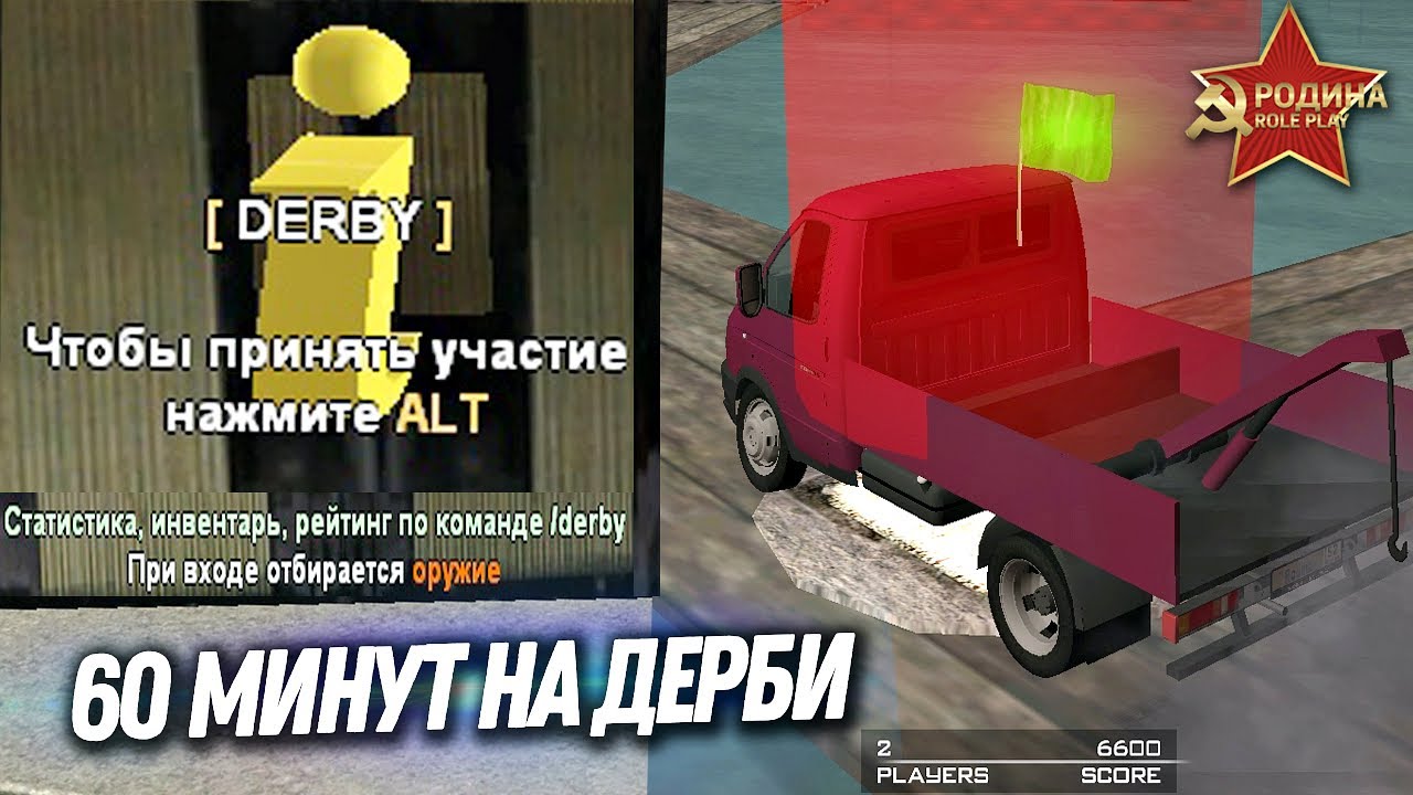 Правила проекта родина рп