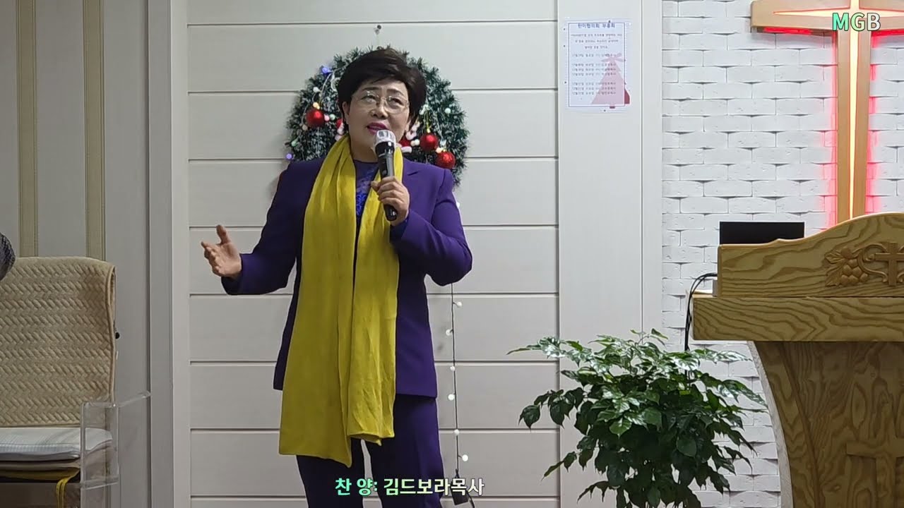 [제200회] (한미협) 부흥성회. 찬양: 김드보라목사 (반석순복음교회) 제목: 여호와는 우리의 깃발-MGM