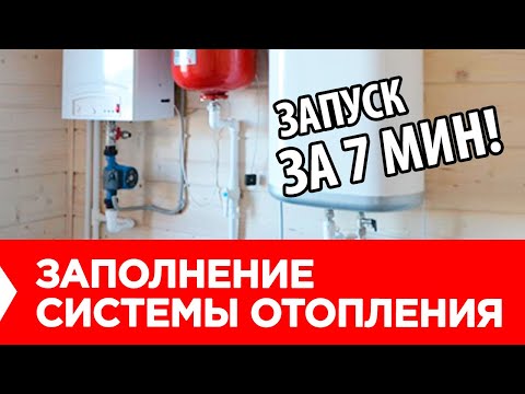 Video: Kako elektrostatično napolniti razpršilo?