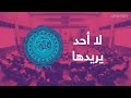 "لعنة التطبيع".. ليبيا سادس دولة تعتذر عن رئاسة الجامعة العربية