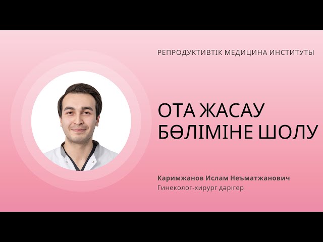 Порно орыс қаншықтары Юбка астында мастурбация жасау видео