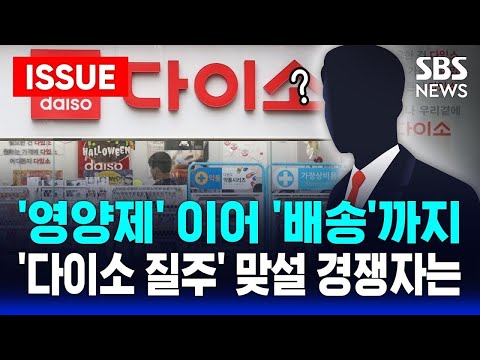 .&amp;#<strong>39</strong>;방화&amp;#<strong>39</strong>;하고 &amp;#<strong>39</strong>;흉기&amp;#<strong>39</strong>; 휘두른 이유 &amp;#<strong>39</strong>;이것&amp;#<strong>39</strong>; 때문 | <strong>SBS</strong> 이슈라이브