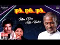 Idhu Oru Nila Kaalam Song | Tik Tik Tik Movie | Ilaiyaraaja | Kamal Haasan | Madhavi | Tamil Song