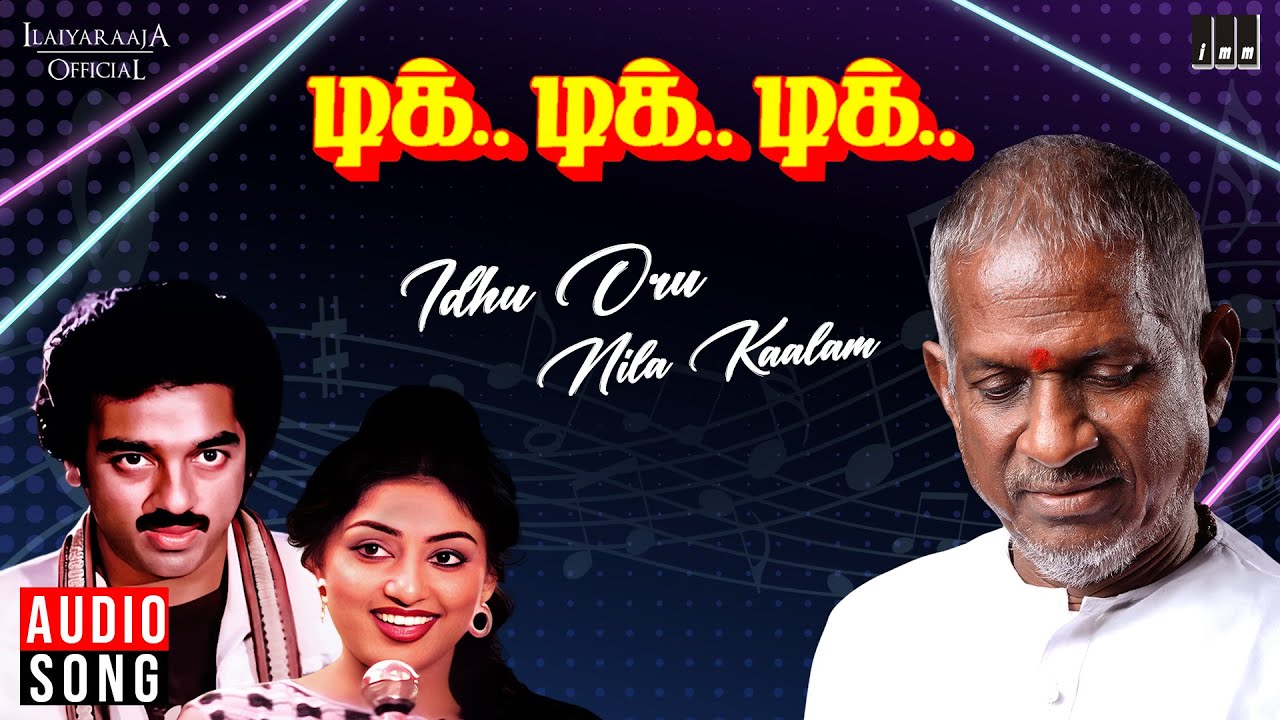Idhu Oru Nila Kaalam Song | Tik Tik Tik Movie | Ilaiyaraaja | Kamal Haasan | Madhavi | Tamil Song