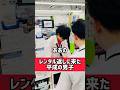 PS3もねーし見れねー【平成あるある】【TSUTAYAあるある】