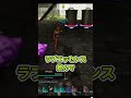 【常習犯】味方を〇すのがもはや「お約束」になった配信者 #shorts #arksurvivalascended