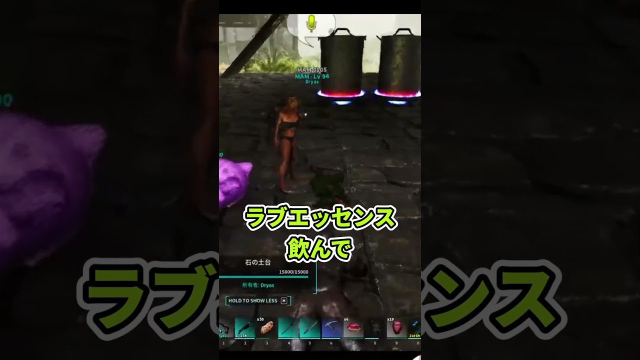 【常習犯】味方を〇すのがもはや「お約束」になった配信者 #shorts #arksurvivalascended
