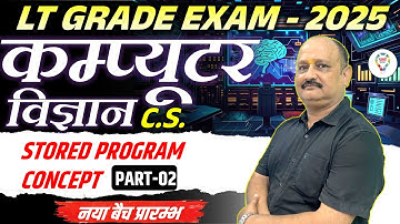 Lt Grade Computer Science class "STORED PROGRAM CONCEPT" |Lt grade 2025 computer science BY ARUN SIR
