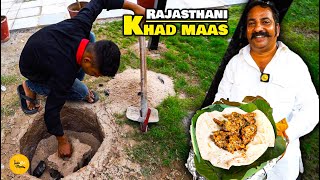 Udaipur Famous Raja Maharaja Wala Junglee Village Style Khad Maas Making Rs. 1800/- l Udaipur Food