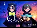 Gothic&times;luck 月と太陽