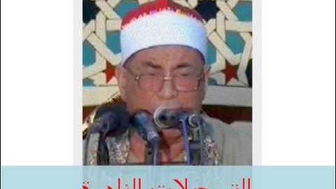 من سورة البقرة // خارجى 280914 // حسين يوسف الزاوى