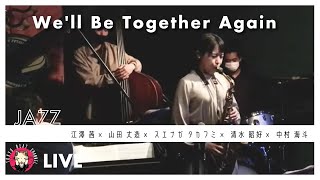 江澤茜 QUINTET【We'll Be Together Again】2020.12.29＠そるとぴーなつ-Akane Ezawa Quintet