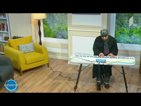 ცოცხალი მუსიკა #ნაშუადღევში დათო ევგენიძე - პრელუდია